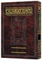 Gemara Nazir Vol. 1 - Artscroll - Full Size