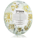 Leaf Sukkah Decorations