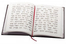 תהלים קול יעקב גדול