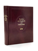 Tosfos in English - מסכת כתובות - פרק בתולה נשאת