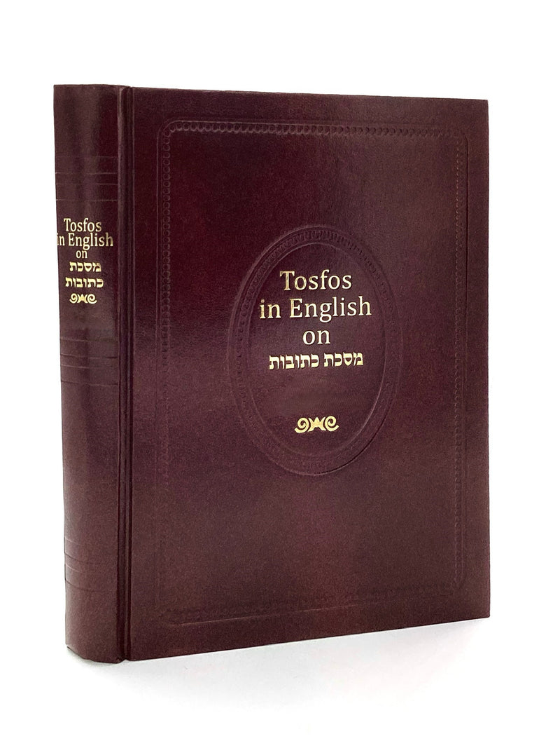 Tosfos in English - מסכת כתובות - פרק בתולה נשאת
