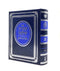 Ateret Shlomo Ohr Hachaim