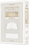 Siddur Interlinear - Weekday - Pocket Size - Ashkenaz - White Leather