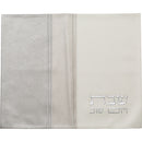 Faux Leather Challah Cover - With Embossed logo - 45X55 cm