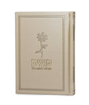 Prayers for a Women Peninim – Flower modal Hard Cover - cream