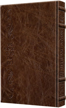 TEFILASI : Personal Prayers for Women - Signature Leather Royal Brown (Signature Brown)