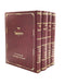 B'Shem Omro - Nevi'im Acharonim [4 Volumes]