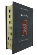 The Koren Shalem Siddur Compact Hardcover