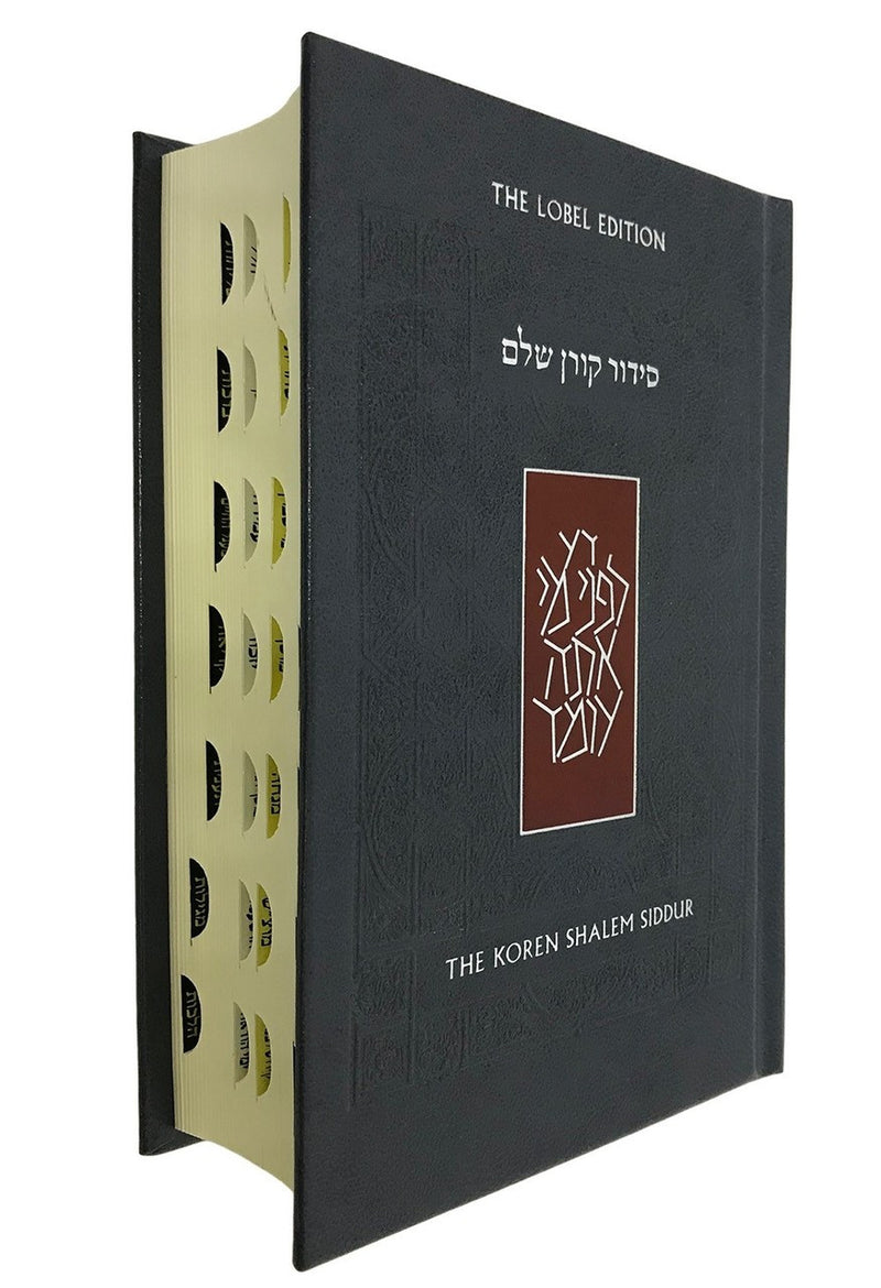 The Koren Shalem Siddur Compact Hardcover