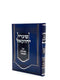 Sha'arei Yechezkel - On Megillas Esther