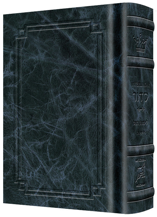 Siddur Interlinear Weekday  - Ashkenaz - Full Size - Signature Leather - Navy