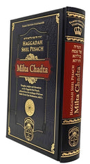 Haggadah Milta Chadta - R' David Abichatzeira