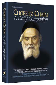 Chofetz Chaim - A Daily Companion - Pocket Size - Paperback