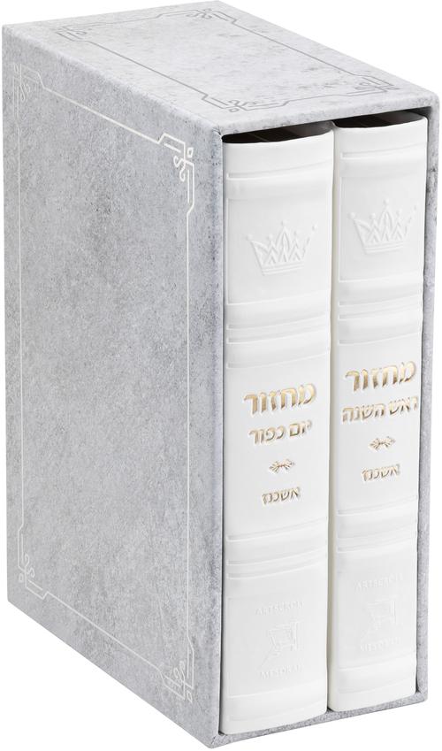 Machzor Rosh Hashanah & Yom Kippur - Hebrew English - 2 Volume - Mid Size - Ashkenaz - Faux Leather - White