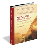 Abravanel's World of Torah - Shemot