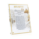 Elevated Stone Lucite Hadlakos Neiros Card
