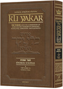 Kli Yakar - Shemos - Volume 1