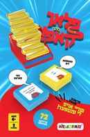 Flach Mit Kup Family Word Game with Seesaw Timer