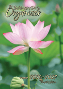 The Balabusta's Daily Organizer - Pocket Edition - 2026-2027