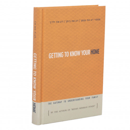 Getting To Know Your Home