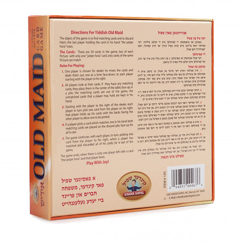 Old Maid Card Game - Yiddish