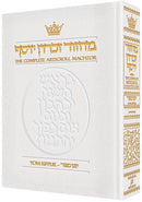 Machzor Yom Kippur - F/S - H/C - Ashkenaz - White Leather