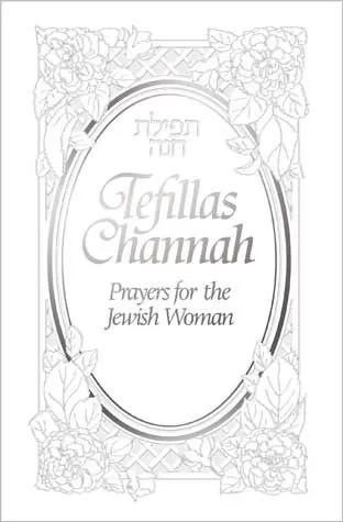 Tefillas Channah - Prayers for the Jewish Woman - Classic - Silver - Hardcover