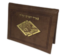 Tefillin Mirror-Light Brown with Gold Foil