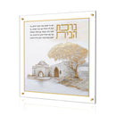 Elevated Stone Kever Rochel Birchas Habayis