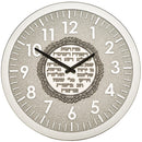 Clock - With Hebrew Home Blessing Plaque - 42 cm