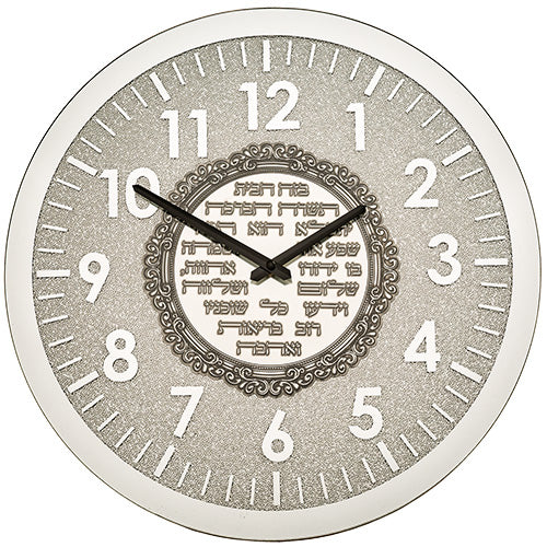 Clock - With Hebrew Home Blessing Plaque - 42 cm