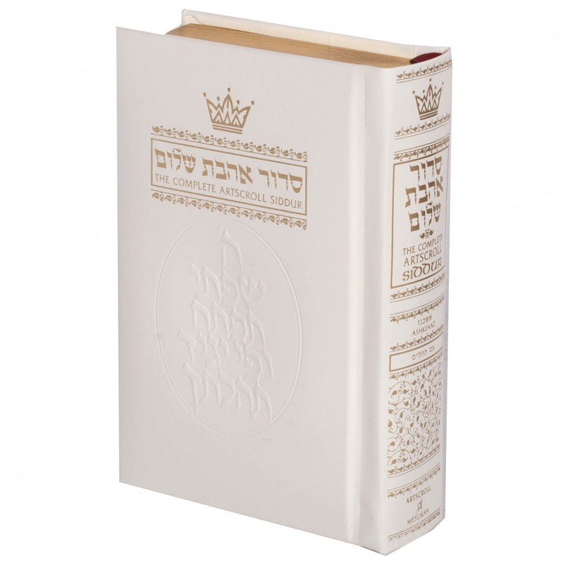 Siddur ArtScroll Heb./Eng. - Complete Ashkenaz - White Leather