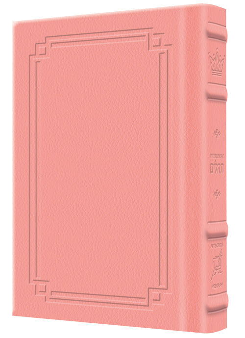 Interlinear Tehillim - Pocket Size - Signature Leather - Pink