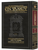 Ein Yaakov - Nazir / Sotah