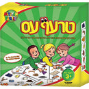 Find A Mitzvah Game -  טרעף עס