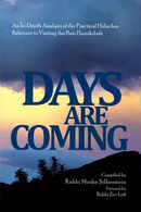 Days are Coming
