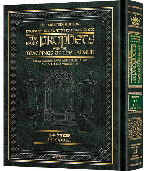 Early Prophets with the Teachings of the Talmud - Samuel 1 and 2