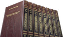 Artscroll Shas - Daf Yomi Size