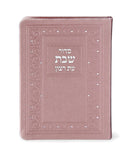 Siddur Eis Ratzon Shabbos - Ashkenaz