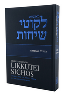 Selections from Likkutei Sichos - Bamidbar