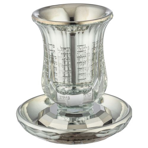 Kiddush Cup with Stem - Crystal - "The Bible Rivers" - 11 cm