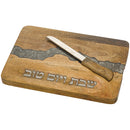Challah Tray with Knife - 41x27 cm
