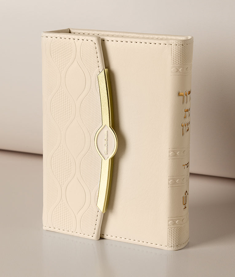 Siddur Et Ratzon with Tehillim  - Pearl Style Siddur – Small - ASHKENAZ - Cream
