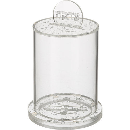 Perspex Tzedakah Box 16*10 cm - Silver