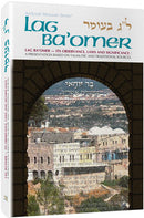 Lag Ba'omer - Its observance, laws, and significance.