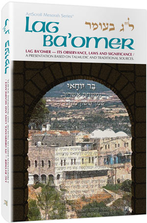 Lag Ba'omer - Its observance, laws, and significance.