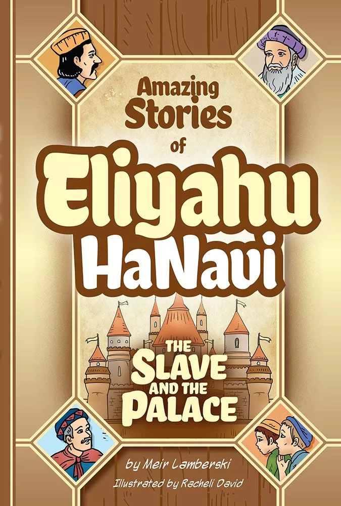 Eliyahu HaNavi -  Volume 1 - The Slave and the Palace