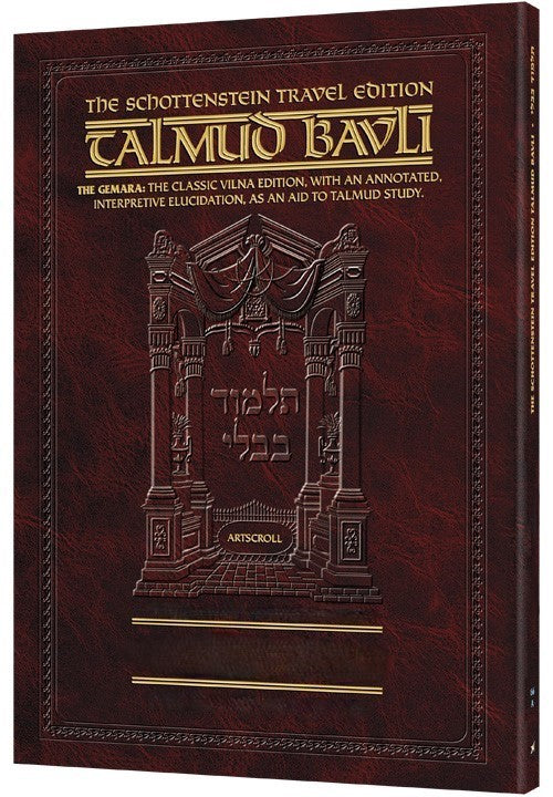 Gemara Avodah Zarah 1A - Artscroll - Travel Edition