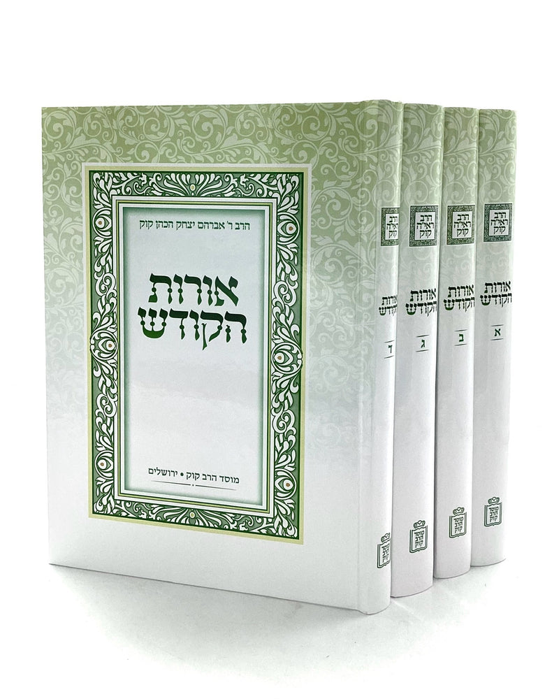 Orot HaKodesh by Rabbi Abraham Isaac HaCohen Kook book cover