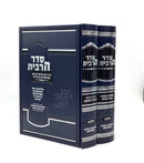 סדר הריבית - ב"כ